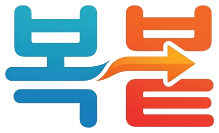 복붙